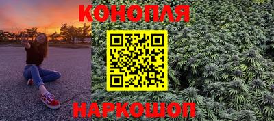 гашиш Беслан