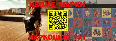 мефедрон мука Бийск