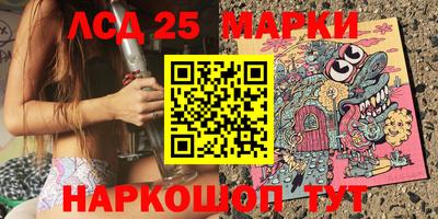 гашиш Беслан