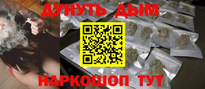 кристаллы Волжский