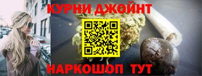 гашиш Беслан