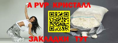 гашиш Беслан