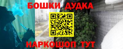 крисы Бугуруслан