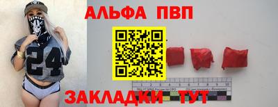 гашиш Беслан