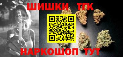 каннабис Будённовск