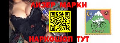 мефедрон мука Бийск