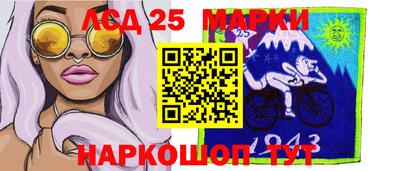 мефедрон мука Бийск