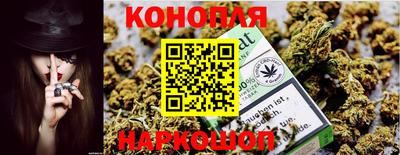 гашиш Беслан
