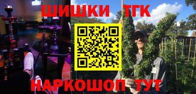 крисы Бугуруслан