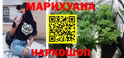 каннабис Будённовск