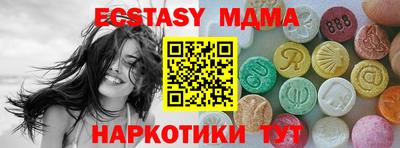 гашиш Беслан