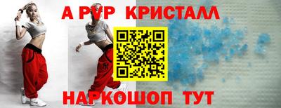 мефедрон мука Бийск