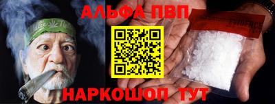 мефедрон мука Бийск
