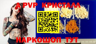 мефедрон мука Бийск