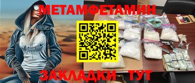 гашиш Беслан