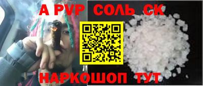 мефедрон мука Бийск