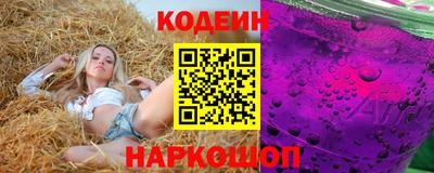 мет Волгодонск