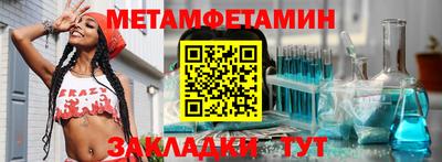 гашиш Беслан