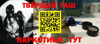 гашиш Беслан