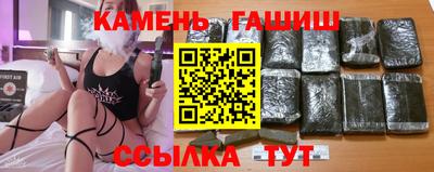 гашиш Беслан