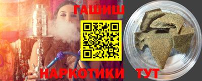 мефедрон мука Бийск