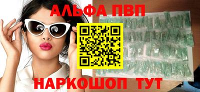 мефедрон мука Бийск