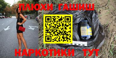 каннабис Будённовск