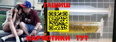 трава Азнакаево