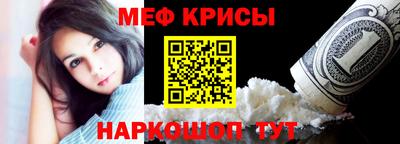 мефедрон мука Бийск