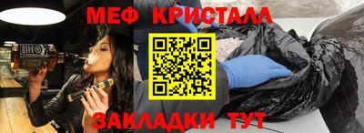 крисы Бугуруслан