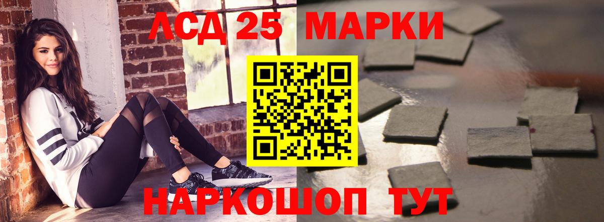 Лсд 25 экстази ecstasy  Лсд 25 экстази ecstasy  Вход с VPN  ЛСД экстази  Димитровград 