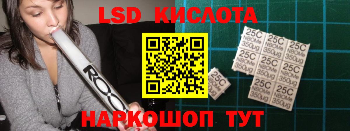 LSD-25 экстази кислота Димитровград