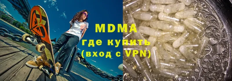 MDMA молли  MEGA рабочий сайт  Димитровград 