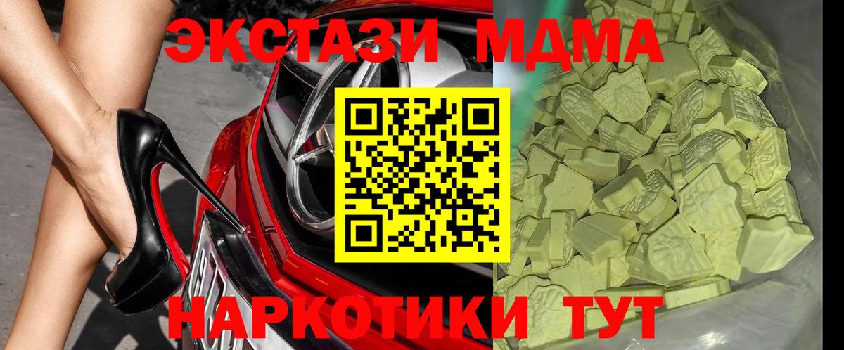 MDMA Molly Димитровград