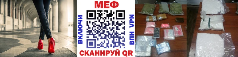 Мефедрон мука Димитровград