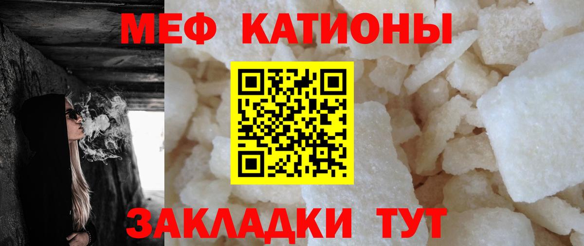 Мефедрон mephedrone  Вход с VPN  Мефедрон мяу мяу  Димитровград 