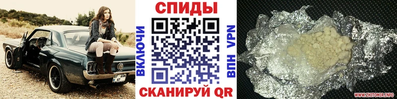 МЕТАМФЕТАМИН Methamphetamine  Димитровград 