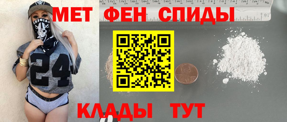 Метамфетамин винт  Вход с VPN  Димитровград  Метамфетамин винт 