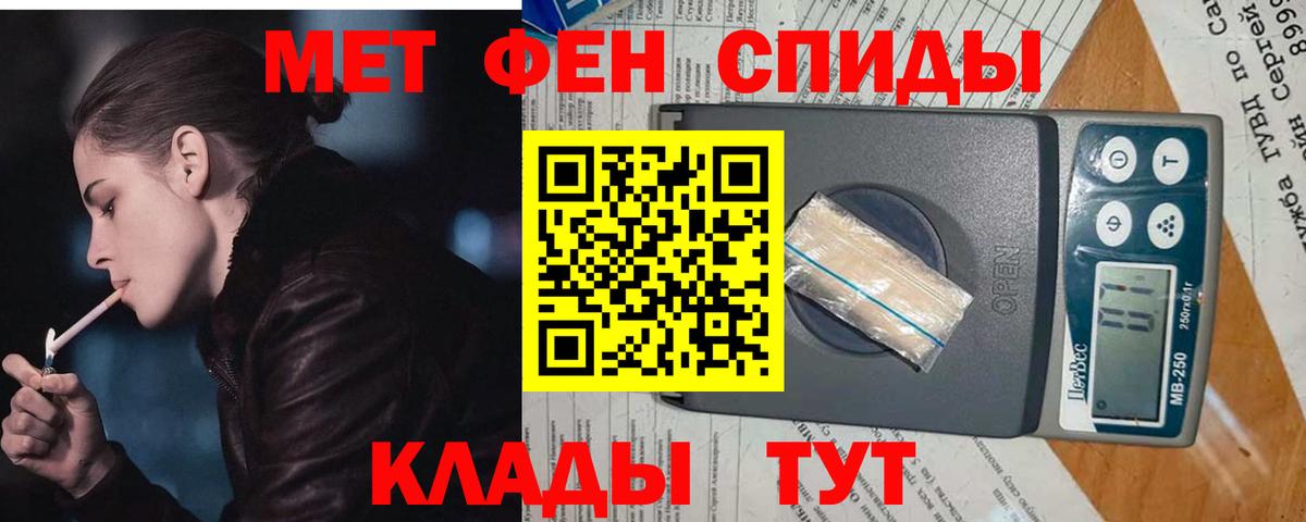 Первитин пудра Димитровград