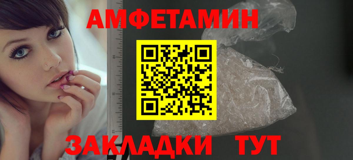 МЕТАМФЕТАМИН Methamphetamine Димитровград