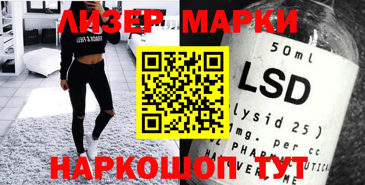 Марки N-bome 1,8мг  закладки  Марки N-bome 1,8мг  Димитровград 