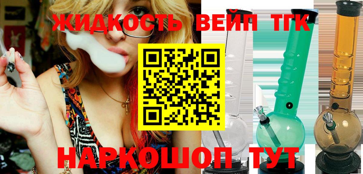 ТГК Wax Димитровград