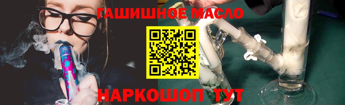 Дистиллят ТГК вейп с тгк  Димитровград 