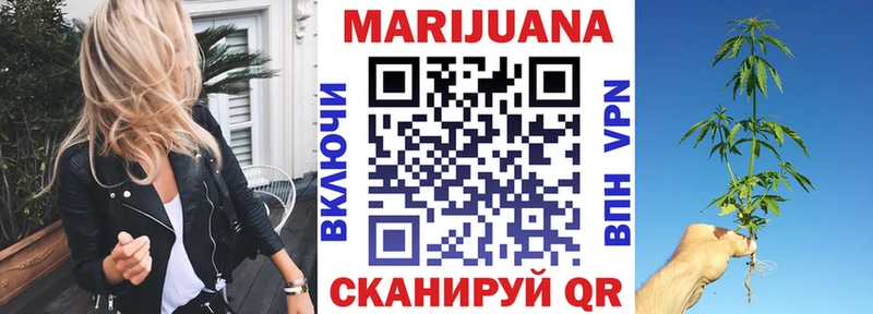 мега как войти  площадка состав  Каннабис сатива  Димитровград 