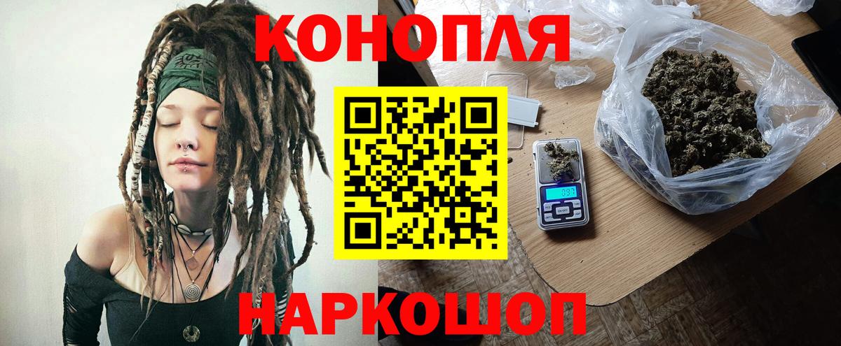 Канабис Ganja Димитровград