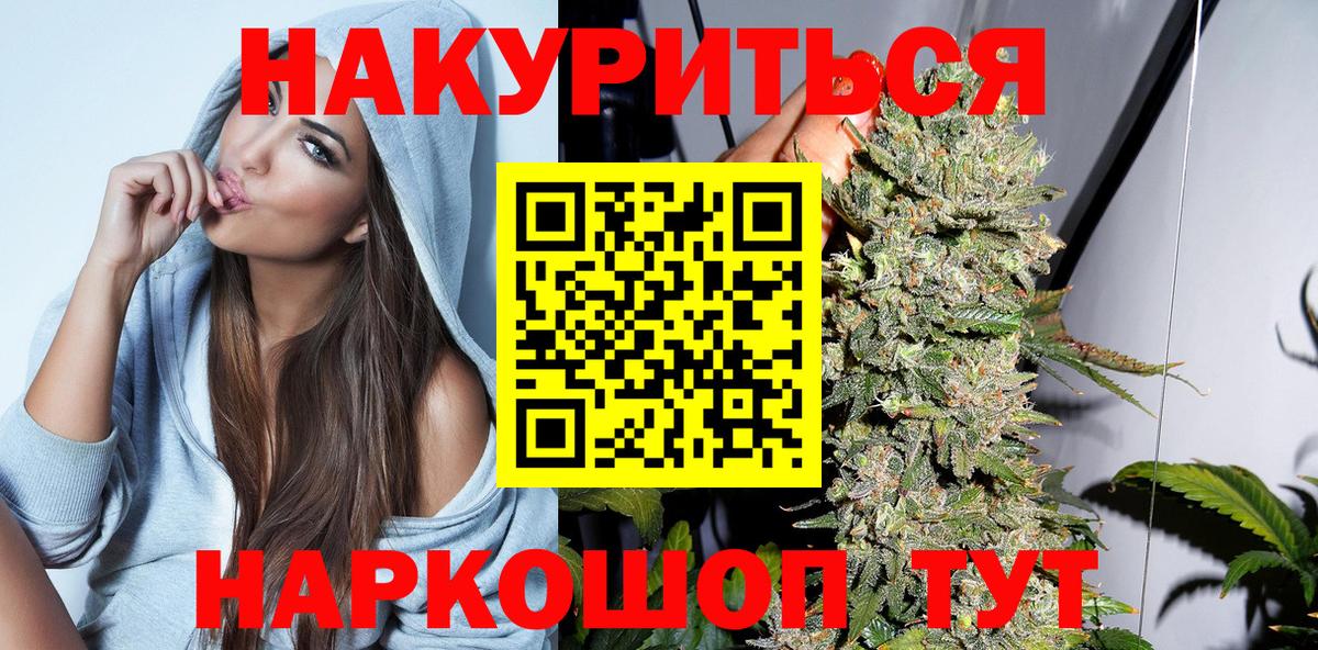 Конопля AK-47 Димитровград