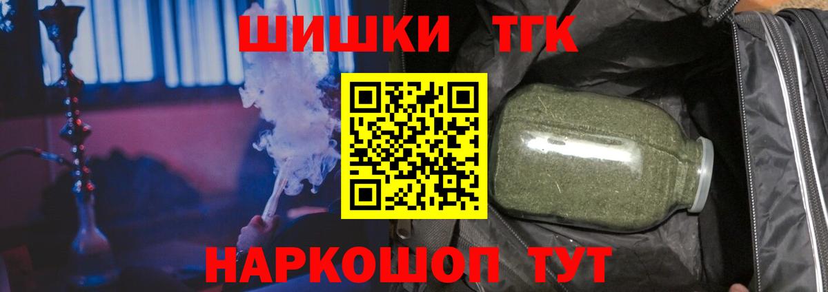 Канабис Ganja  Шишки марихуана Ganja  Димитровград  МАРИХУАНА индика 